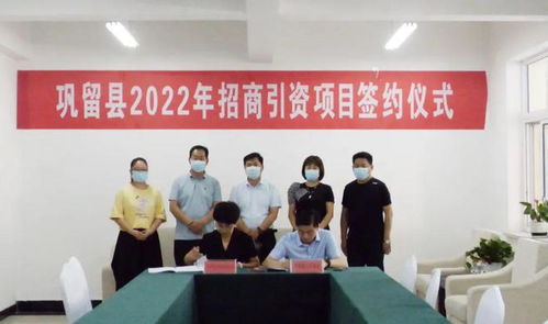 苹果自动化分选线及包装车间项目落户巩留县，助力产业升级与品牌提升