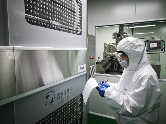 技术开发,咨询,交流,转让,推广服务;食品,保健食品,日用品以及化妆品
